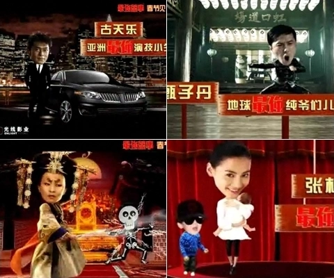 Cổ Thiên Lạc, Chân Tử Đan, Lưu Gia Linh và Trương Bá Chi trong đoạn phim quảng bá.