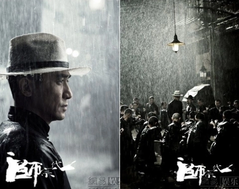 Đây là vai diễn trung tâm của bộ phim mà đạo diễn Vương Gia Vệ mất nhiều năm sản xuất.