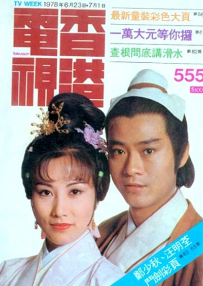 ve-dep-xuan-sac-cua-dien-vien-tvb-uong-minh-thuyen-2