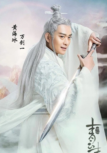 dan-dien-vien-phim-vo-lam-ngoai-su-sau-15-nam-2