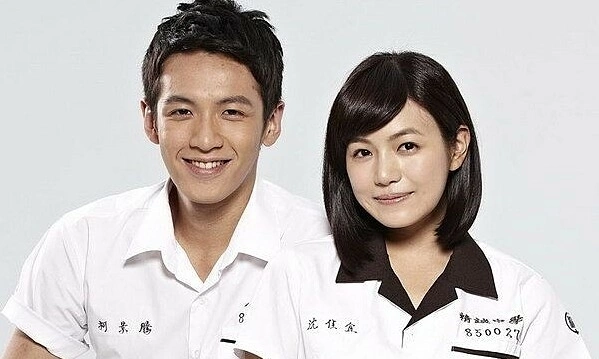 Diễn viên 'You Are The Apple of My Eye' sau 10 năm