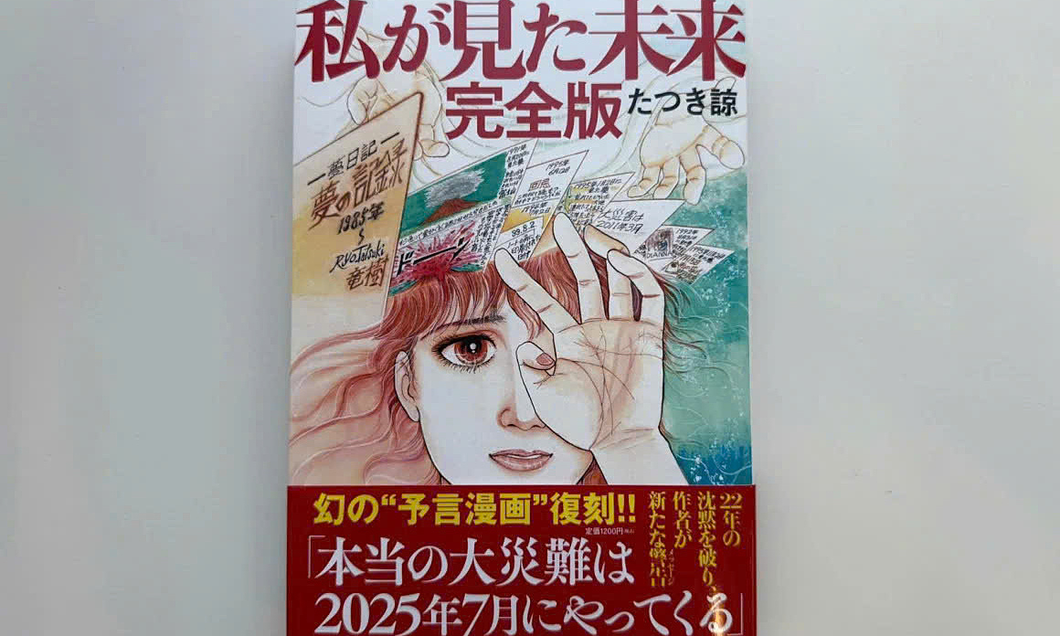Manga 'tiên tri' động đất ở Nhật