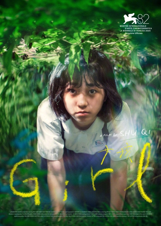 Poster phim Con gái của Thư Kỳ. Ảnh: La Biennale di Venezia