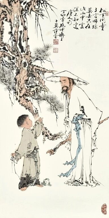 Bức Thư đồng dưới cây tùng của Phạm Tăng. Ảnh: Sothebys