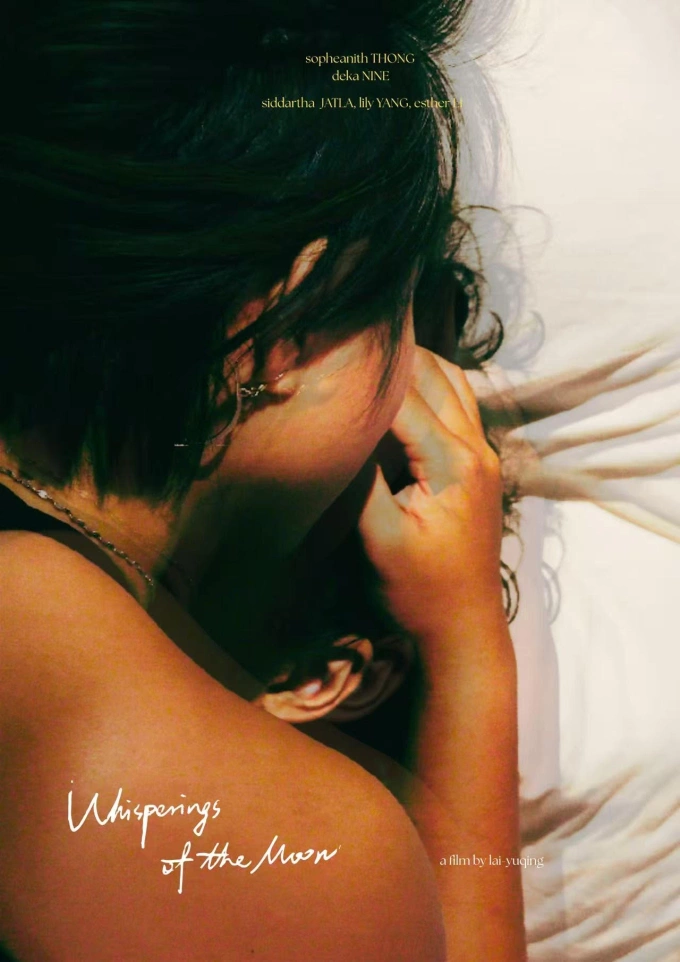 Poster Whisperings of the Moon của đạo diễn Lại Vũ Tình. Ảnh: Zaobao