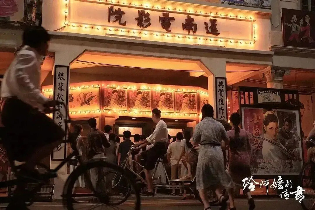 Khu phố người Hoa ở Thái Lan thập niên 1950 được tái hiện trong phim. Ảnh: Damai Entertainment