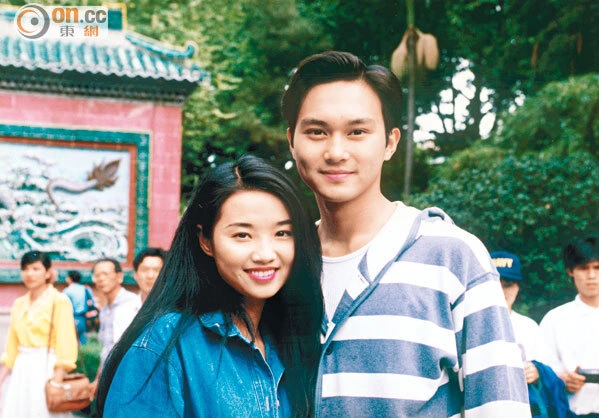 Trí Lâm, Thu Di thời đôi mươi. Ảnh: On